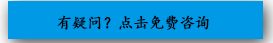 安全生产许可证代理(图2)